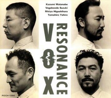 【絶版・激レア】和声と楽曲の構成 Masayuki Hatta a.k.a. mhatta | 渡辺香津美レゾナンス・ヴォックスの